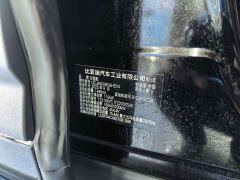 Fangchengbao Titanium 7 190KM Four-Wheel Drive Ultra Edition - фото 20
