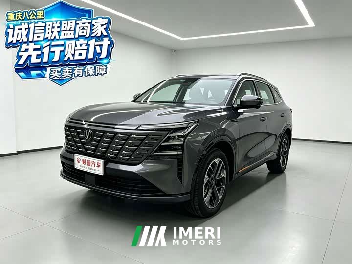 Changan CS75 Plus Fourth Generation 1.5T New Blue Whale Intelligent Flagship - автомобиль из Китая