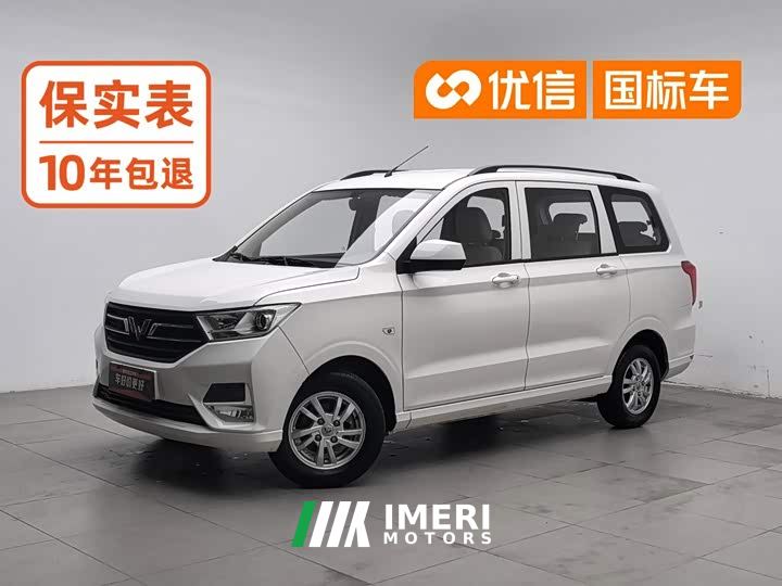 Wuling Hongguang Facelift 1.5L S Standard Electric Power Steering - car from China