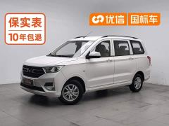 Wuling Hongguang Facelift 1.5L S Standard Electric Power Steering - photo 1