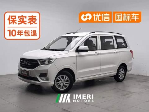 2022 Wuling Hongguang Facelift 1.5L S Standard Electric Power Steering - ავტომობილი ჩინეთიდან