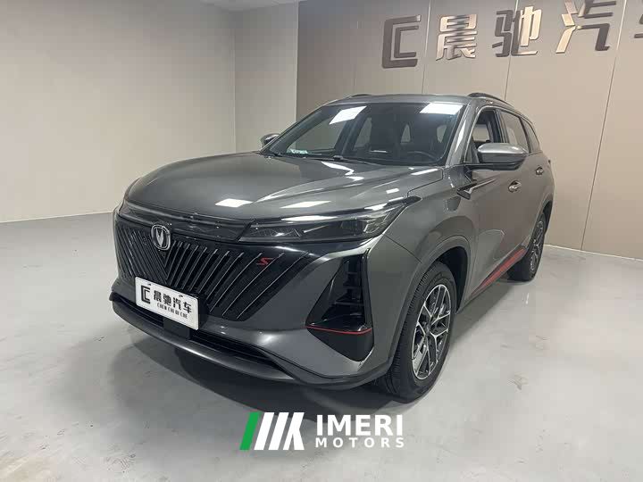 Changan CS75PLUS Second Generation 1.5T Automatic Deluxe - car from China