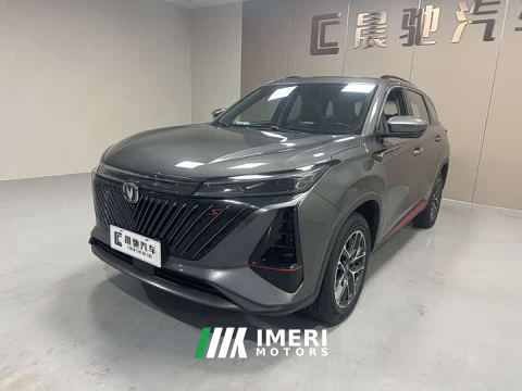 2023 Changan CS75PLUS Second Generation 1.5T Automatic Deluxe - автомобиль из Китая