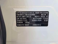 Honda XR-V 1.5L CVT Passion Edition - ფოტო 6