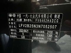 Volkswagen Taos 280TSI FWD Luxury Plus Advanced Edition - photo 12