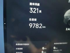 XPeng G7 702 Ultra Extended Range - photo 8