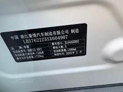 Geely Bingyue L 1.5TD DCT Star Shine - photo 3