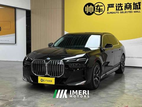 2026 BMW 7 Series 735Li M Sport Package - car from China