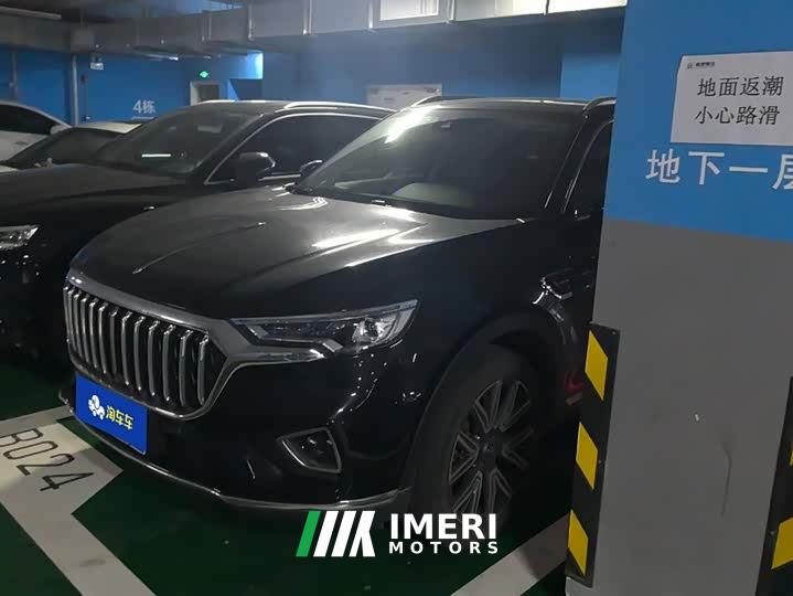 FAW Red Flag HS5 Facelift 2.0T Smart Connected Premium AWD