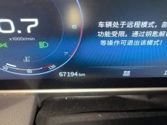 FAW Red Flag HS5 Facelift 2.0T Smart Connected Premium AWD - ფოტო 14