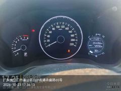 Honda Vezel 1.5L CVT Pioneer Edition - ფოტო 10