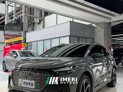 2023 Audi Q4 e-tron 40 e-tron Starlight Night Edition - ავტომობილი ჩინეთიდან