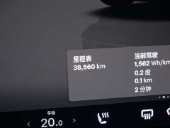 Tesla Model Y Rear-Wheel Drive - фото 14