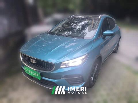 2021 Geely Emgrand S 1.4T CVT Flagship - ავტომობილი ჩინეთიდან