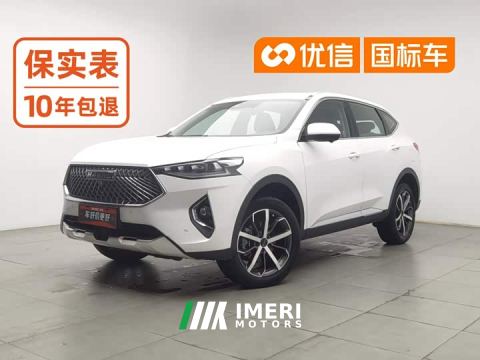 2021 Haval F7 1.5T 2WD i-Tide - car from China