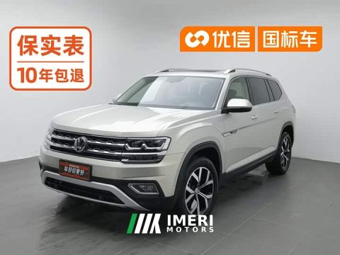 2021 Volkswagen Teramont Facelift 380TSI AWD Luxury - ავტომობილი ჩინეთიდან