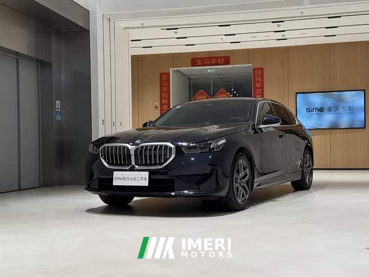 BMW 5 Series 530Li Premier Luxury Package - car from China