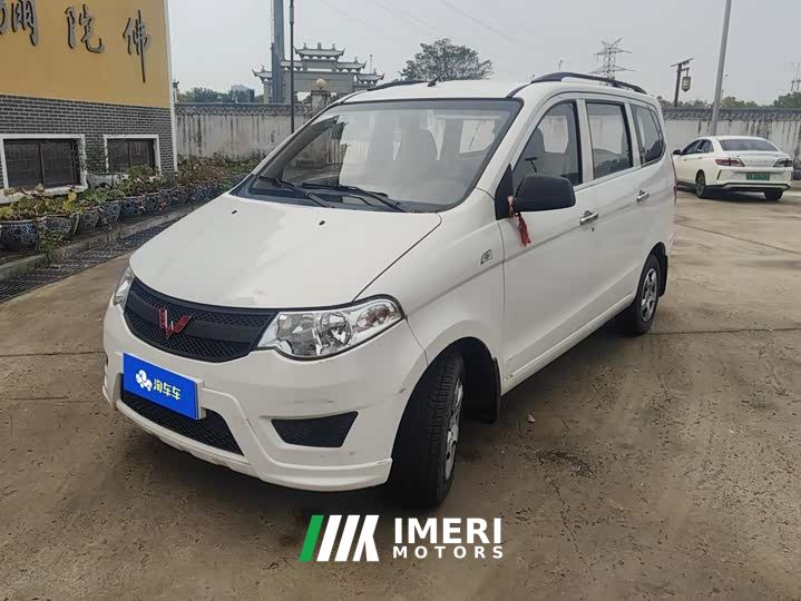 Wuling Hongguang PLUS 2020 1.5L Manual Comfort 7-seater - car from China