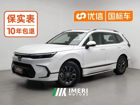 2023 Honda CR-V 240TURBO FWD Elite 5-Seater - ავტომობილი ჩინეთიდან
