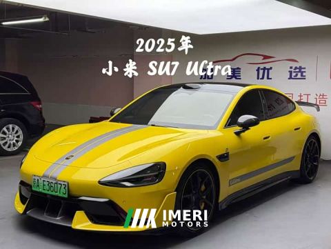 2025 Xiaomi SU7 Ultra - ავტომობილი ჩინეთიდან