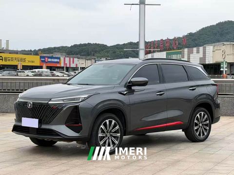 2022 Changan CS75 PLUS Gen 2.0T Automatic Distinguished Edition - ავტომობილი ჩინეთიდან