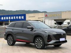 Changan CS75 PLUS Gen 2.0T Automatic Distinguished Edition - ფოტო 3