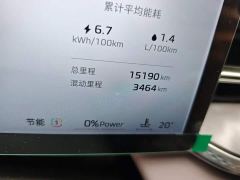 SAIC MG M7 DMH 160km Premium Edition - ფოტო 4