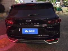 Ford Lingrui Facelift EcoBoost 170 Premium - ფოტო 4