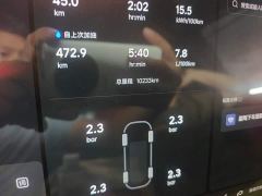 Li Auto L9 Max - ფოტო 8