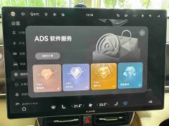 AITO M7 Pure Electric Max Long Range 5-Seater (192-line LiDAR) - ფოტო 16