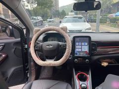 Chery Ant 251km True Love Edition LFP Battery - ფოტო 11