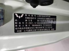 Wuling Hongguang MINIEV Macaron Fashion Edition Ternary Lithium - photo 13
