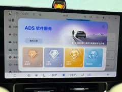 AITO M9 Extended Range Ultra 42kWh 6-Seater - photo 19