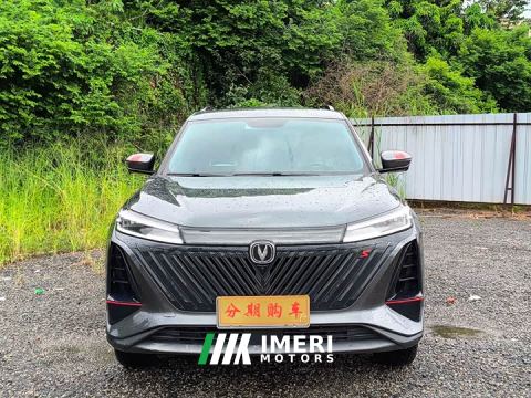 2022 Changan CS75 PLUS Gen 2.0T Automatic Distinguished Edition - ავტომობილი ჩინეთიდან