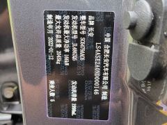 Changan CS75 PLUS Gen 2.0T Automatic Distinguished Edition - ფოტო 13