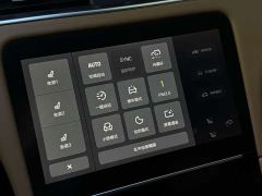 Li Auto ONE Extended Range 6-Seater - ფოტო 15
