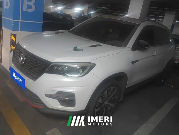 Changan CS75 Glory Million Edition 280T DCT Navigation - car from China