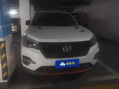 Changan CS75 Glory Million Edition 280T DCT Navigation - photo 2