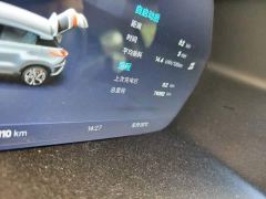 XPeng G3 520i Smart Enjoy Edition - ფოტო 8