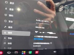 Tesla Model Y Standard Range RWD - ფოტო 11