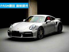 Porsche 911 Turbo S 3.7T - ფოტო 1