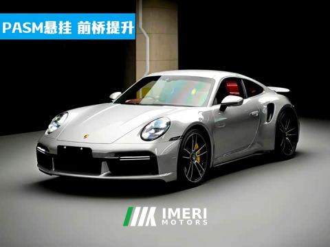 2021 Porsche 911 Turbo S 3.7T