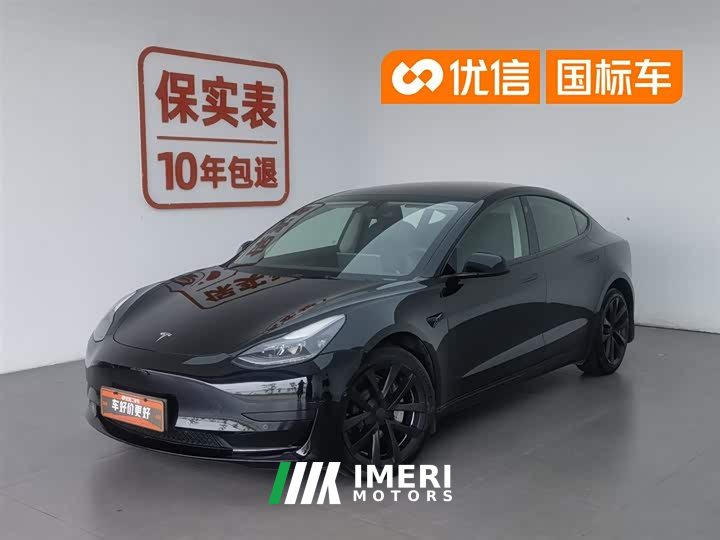Tesla Model 3 2022 rear-wheel drive version