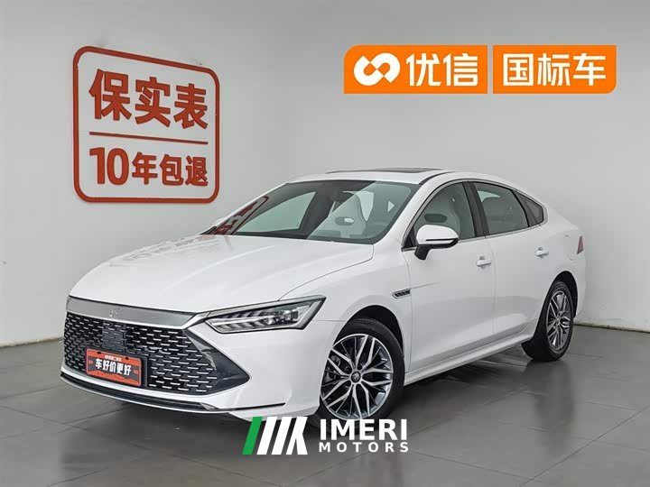 BYD Qin PLUS Champion Edition DM-i 55KM Transcendent Type