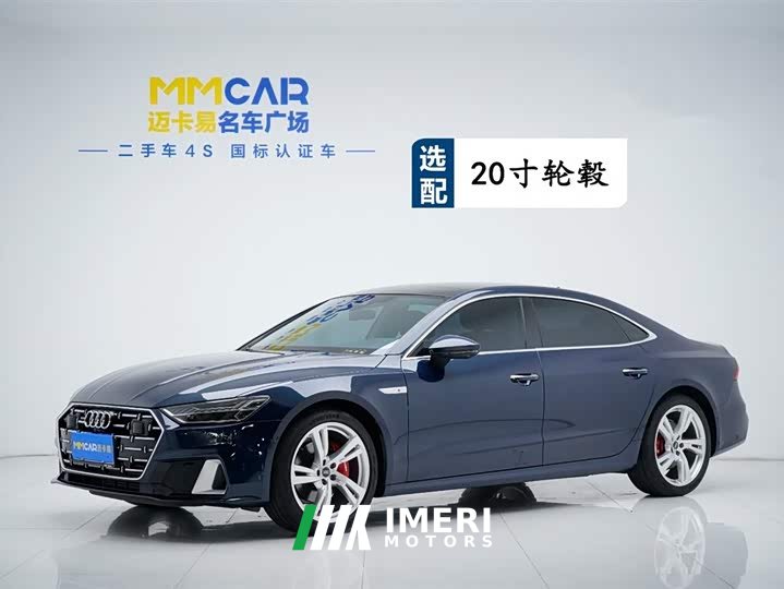 Audi A7L 2024 45TFSI quattro S-line vision type liquid crystal package