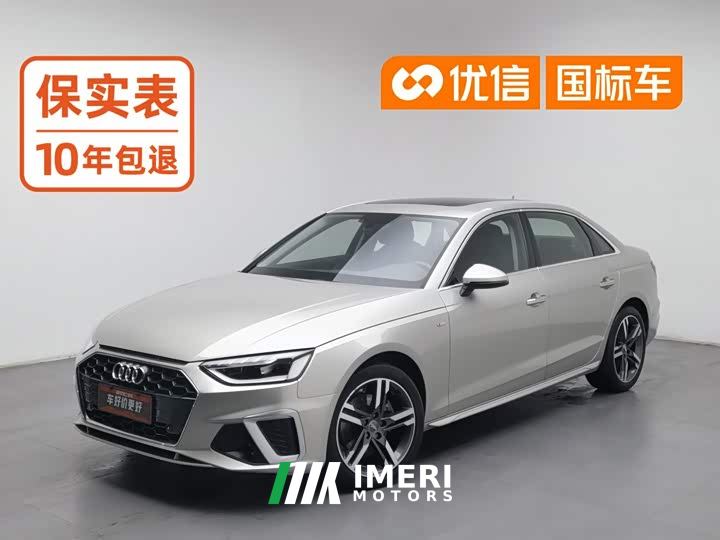 Audi A4L 40 TFSI Luxury Sport - ავტომობილი ჩინეთიდან