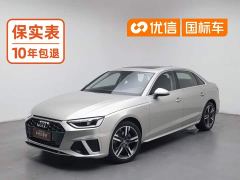Audi A4L 40 TFSI Luxury Sport - ფოტო 1