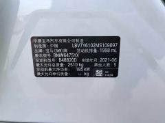 BMW X3 xDrive30i Premier M Sport Package - photo 17