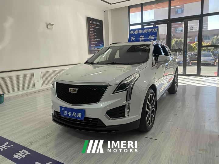 Cadillac XT5 2.0T AWD Luxury Hummingbird Edition