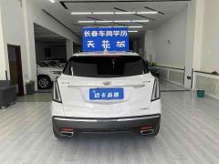 Cadillac XT5 2.0T AWD Luxury Hummingbird Edition - ფოტო 8